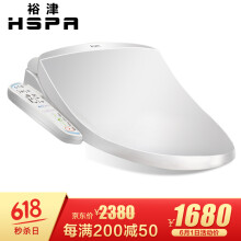 HSPA裕津HP-9900即热式智能马桶盖