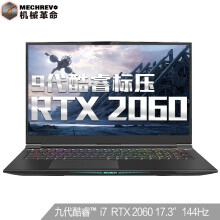 MECHREVO机械革命深海泰坦X9Ti-R17.3英寸游戏本（i7-9750H、16GB、512GB+1TB、RTX2060、144Hz）