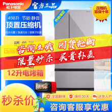 Panasonic松下NR-EE50TP1-S498升多门冰箱