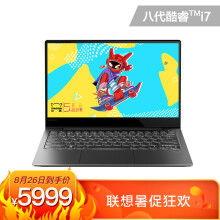 Lenovo联想小新Air13.3英寸笔记本电脑（i7-8565U、16GB、512GB、MX150、100％sRGB、Different高定版）