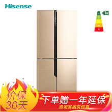 京东PLUS会员：Hisense海信BCD-459WTDVBPI/Q十字对开门冰箱459升