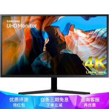 20日0点：SAMSUNG三星U32J590UQC31.5英寸VA显示器（3840*2160、FreeSync）