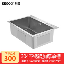 KEGOO 科固 K10003 不锈钢手工单槽 *3件