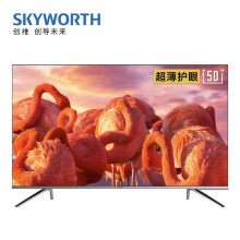 Skyworth创维50H650英寸4K液晶电视