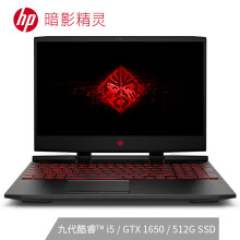 1日0点：HP惠普暗影精灵515.6英寸游戏本（i5-9300H、8GB、512GB、GTX1650、144Hz）