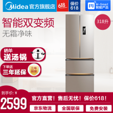 历史低价：Midea美的BCD-318WTPZM(E)318升法式多门冰箱