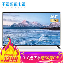 Letv乐视Y5050英寸4K液晶电视