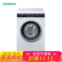 SIEMENS西门子IQ300XQG80-WM12N1J01W8KG滚筒洗衣机