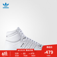 历史低价：adidasOriginalsTOPTENHIF37588男子经典鞋