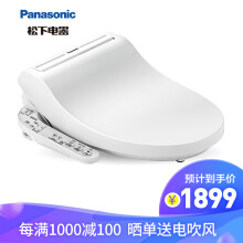 京东PLUS会员：Panasonic松下DL-5210JCWS智能马桶盖+凑单品