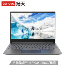 Lenovo联想威6Pro13.3英寸笔记本电脑（i5-8265U、8GB、256GB、100%sRGB）