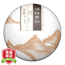 大益 经典系列 7262 普洱茶 熟茶 357g *4件