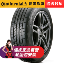Continental马牌MC5235/55R1799W汽车轮胎