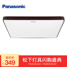 Panasonic松下HHLAZ1645S遥控LED吸顶灯21W