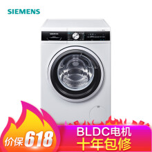 SIEMENS西门子XQG80-WD12G4M02W8公斤洗烘一体机