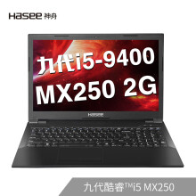 10点开始、新品发售：HASEE神舟战神K670C-G6A116英寸笔记本电脑（i5-9400、8G、512G、MX250）