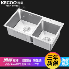 KEGOO 科固 K10004 不锈钢手工双槽