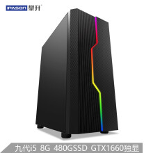 28日8点：IPASON攀升G1组装台式电脑（i5-9400F、8GB、480GB、GTX1660）