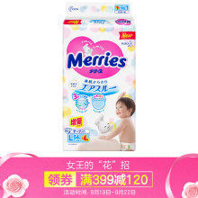 kao花王Merries妙而舒婴儿纸尿裤L58片*4件