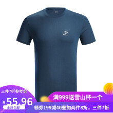 历史低价：KAILAS凯乐石KG710554男子运动短袖T恤