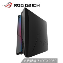 ROG玩家国度G21CN电竞光刃游戏主机（i7-8700、8GB、512GB+1TB、RTX20606G）