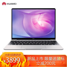 10:08开始、双11预售：HUAWEI华为MateBook13Linux锐龙版13英寸笔记本电脑（R53500U、8GB、512GB）