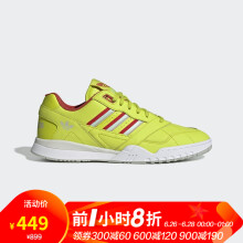 adidas阿迪达斯三叶草A.R.TRAINER男子运动鞋+凑单品