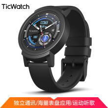 ticwatch 运动系列 TicwatchS 智能手表