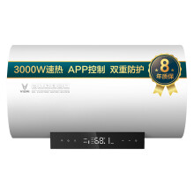 VIOMI云米VEW502电热水器50L