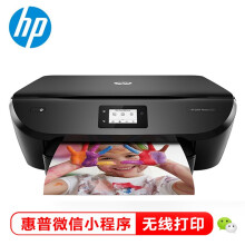 599元包邮  惠普（HP） A4彩色喷墨多功能一体机  （打印，扫描，复印、无线）
