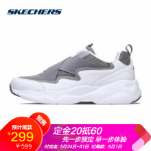 618预售：SKECHERS斯凯奇D’LITES999069男款运动鞋*2件