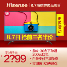7日0点：Hisense海信VIDAA65V1A65英寸4K液晶电视
