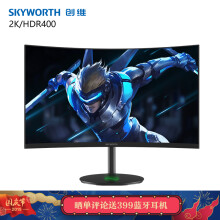 9日0点：Skyworth创维27G1Q27英寸曲面显示器（2K、1500R、144Hz、112%sRGB）