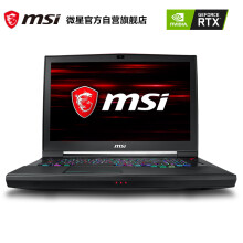 msi微星GT75Titan17.3英寸游戏本（i7-8750H、32GB、1TB+256GBX2、RTX20708G）