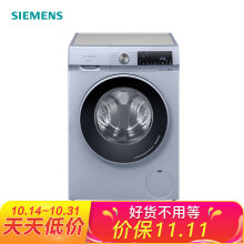 SIEMENS西门子XQG100-WN54A2X40W洗烘一体机10KG