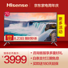 再降价：Hisense海信HZ70E3D70英寸4K液晶电视