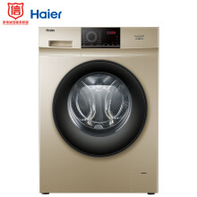 Haier海尔冷水护色系列EG90B209G变频滚筒洗衣机9KG