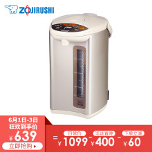 ZOJIRUSHI象印CD-WDH40C-CM电水壶4L