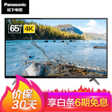 Panasonic松下TH-65FX580C65英寸4K液晶电视