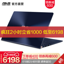 ASUS华硕灵耀Deluxe1414.0英寸笔记本电脑（i7-8565U、8GB、512GB、MX1502G）