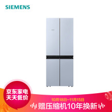 SIEMENS西门子BCD-481W(KM49EA90TI)481升对开门冰箱