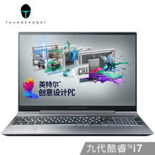 ThundeRobot雷神MasterBook15.6英寸笔记本电脑（i7-9750H、8GB、256GB1TB、GTX1650）