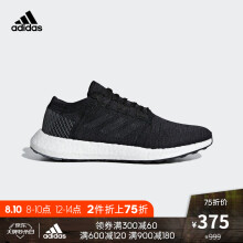 8点开始、京东PLUS会员：adidas阿迪达斯AH2319PureBOOSTGO男子跑步鞋*2件