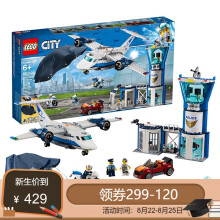 LEGO乐高City城市系列60210空中特警基地