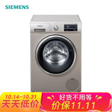 18日0点：SIEMENS西门子XQG100-WM12P2692W滚筒洗衣机10KG