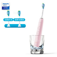 PHILIPS 飞利浦 钻石亮白智能系列 HX9901/33 声波震动牙刷  +凑单品