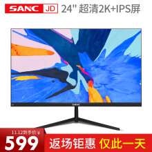 SANCN50Plus24英寸IPS显示器（2K、98%sRGB）