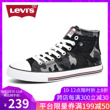 京东PLUS会员：Levi’s李维斯23005873355中性帆布鞋