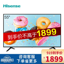 Hisense海信H55E3A-Y55英寸4K液晶电视