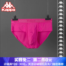 Kappa卡帕KP8K02男士莫代尔内裤*2件